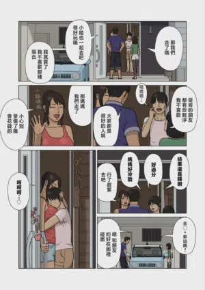 第3頁圖
