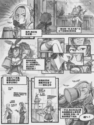 第3頁圖