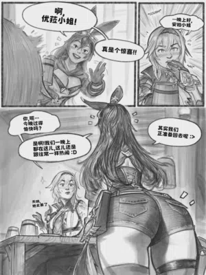 第4頁圖