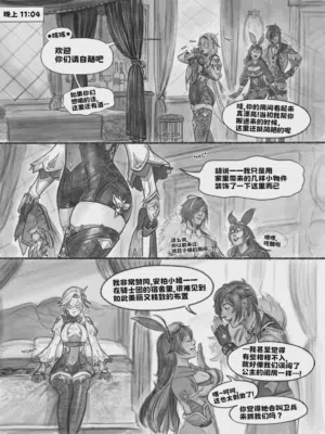 第7頁圖