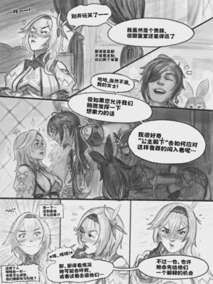 第8頁圖
