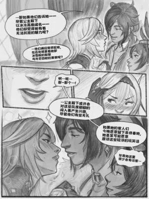 第9頁圖