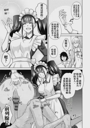 第136頁圖