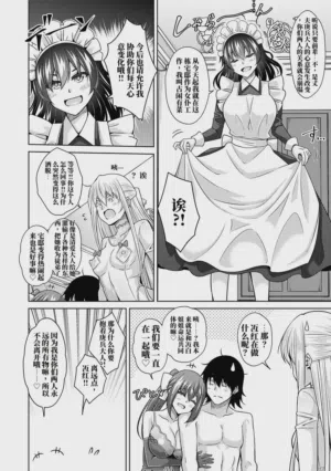 第179頁圖