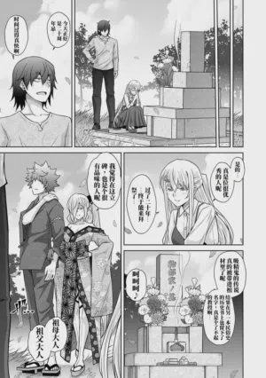 第214頁圖