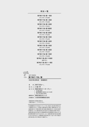 第219頁圖