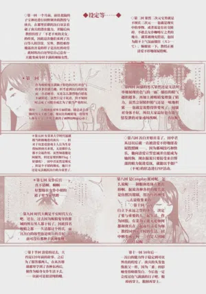 第221頁圖