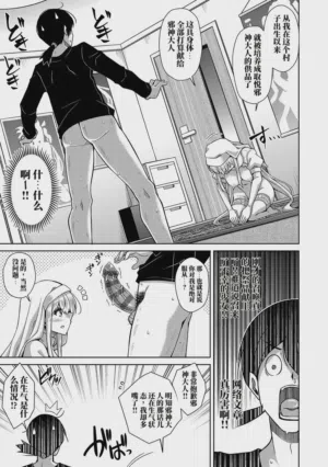 第230頁圖
