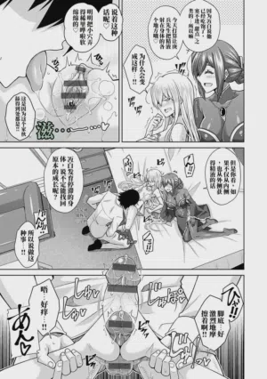 第30頁圖