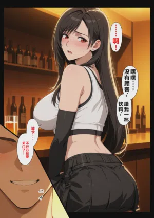 第320页图