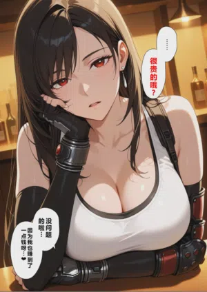 第8页图