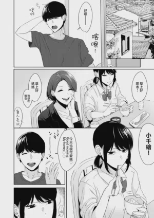 第30頁圖