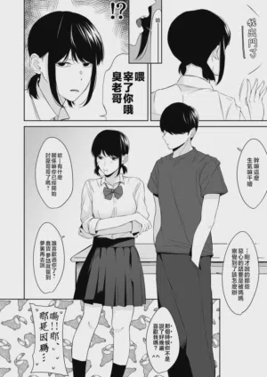 第32頁圖