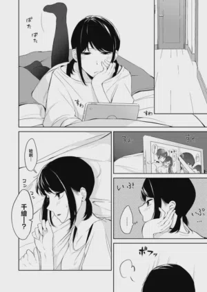 第8頁圖