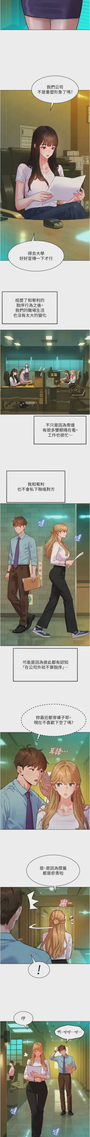 第106頁圖