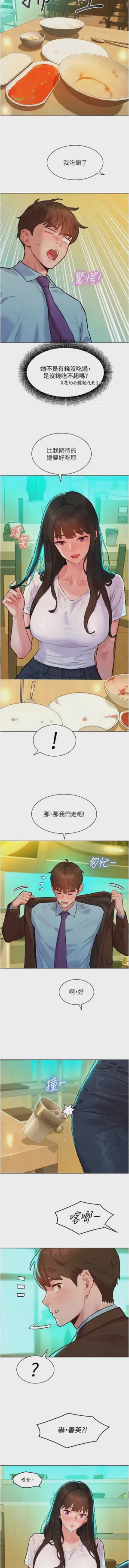 第116頁圖