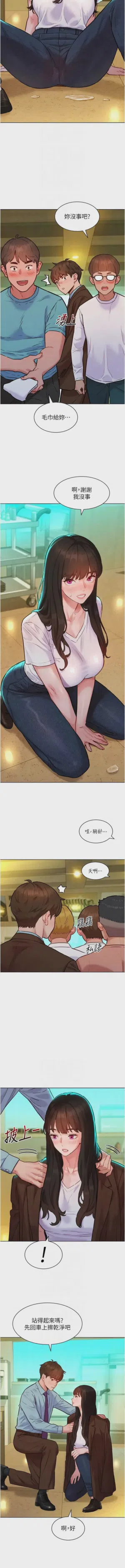 第117頁圖