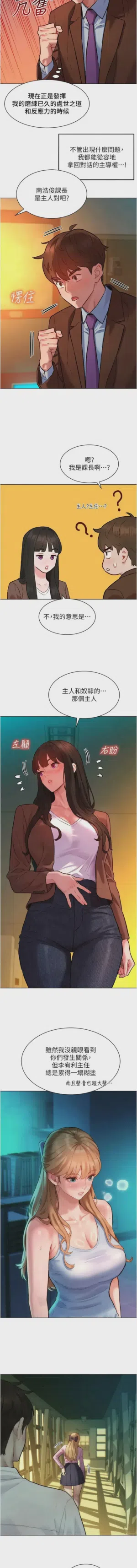 第122頁圖