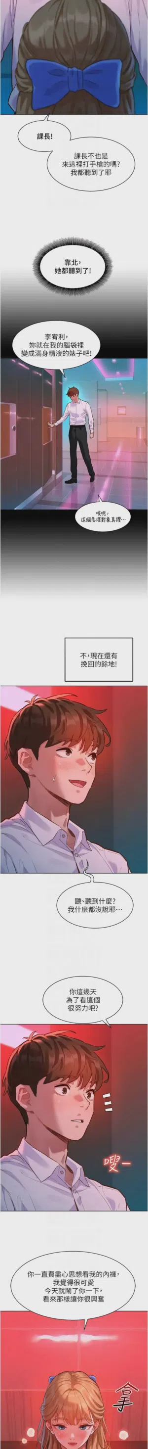 第26頁圖