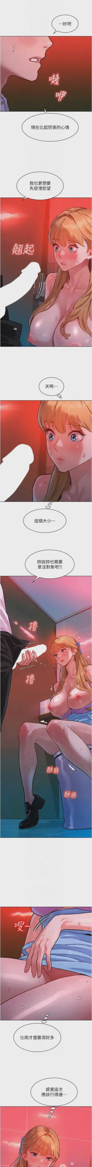 第28頁圖
