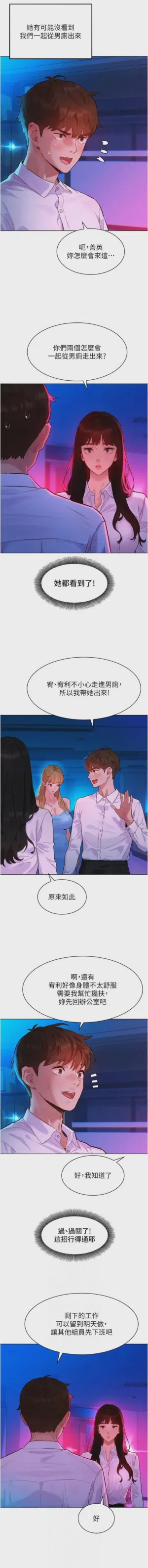 第45頁圖