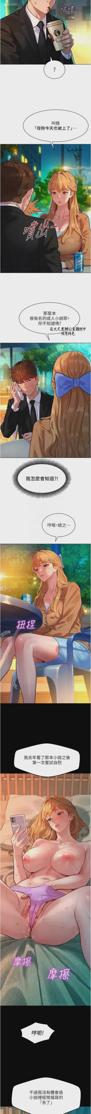 第48頁圖
