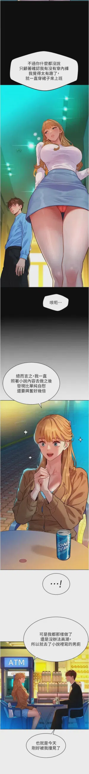 第50頁圖