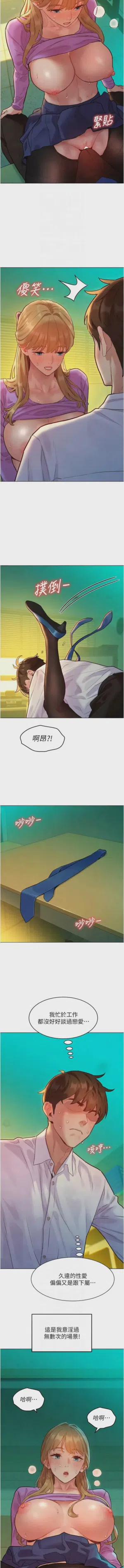 第69頁圖