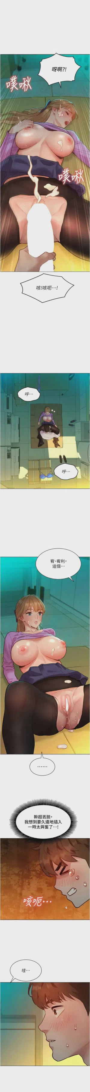 第72頁圖