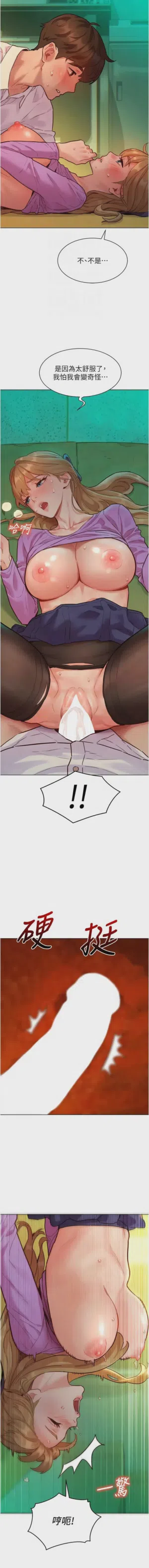 第80頁圖
