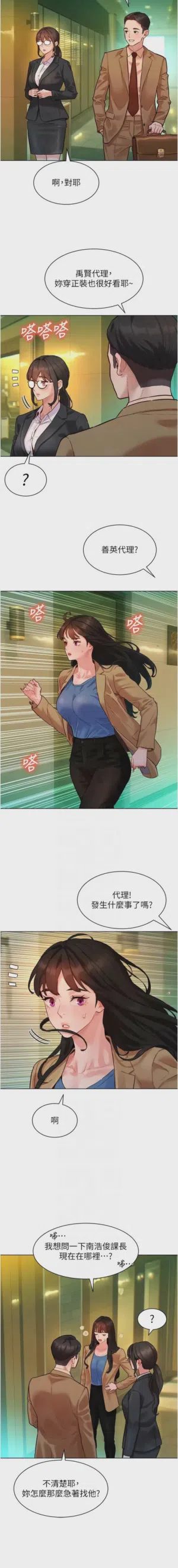 第87頁圖