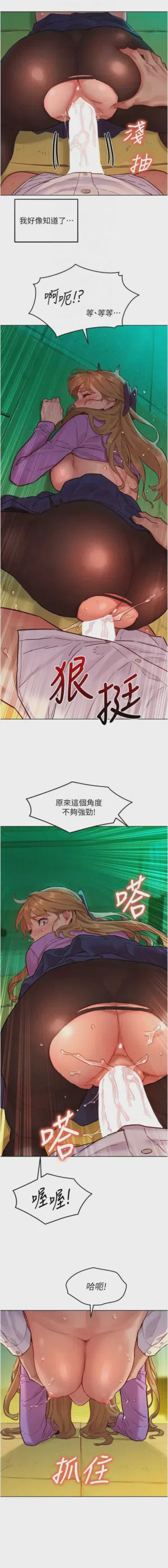 第97頁圖