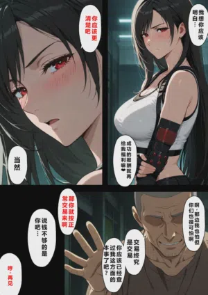 第167頁圖