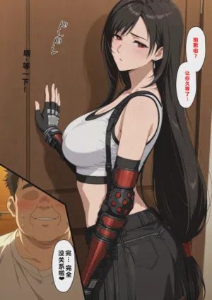 第3頁圖