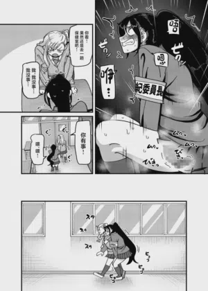 第8页图