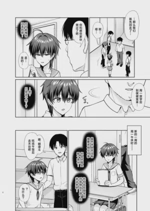 第3页图