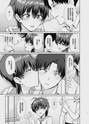第4页图