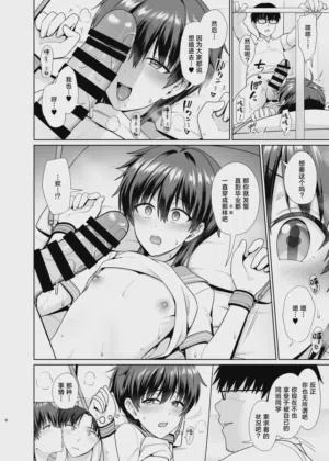 第9页图