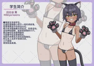 第3页图