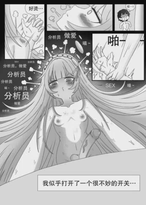 第11頁圖