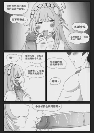 第18頁圖