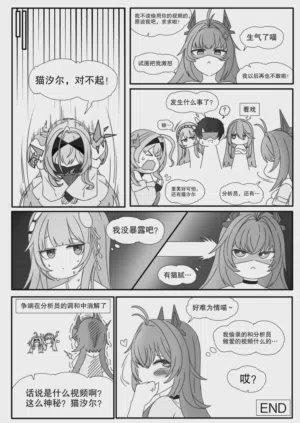 第21頁圖