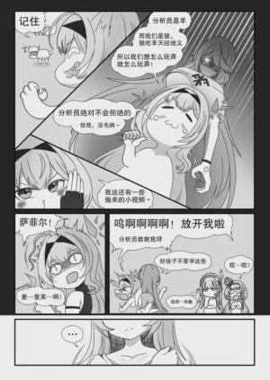 第6頁圖