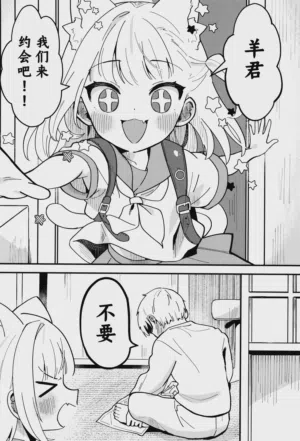 第2頁圖