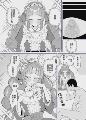 第31页图