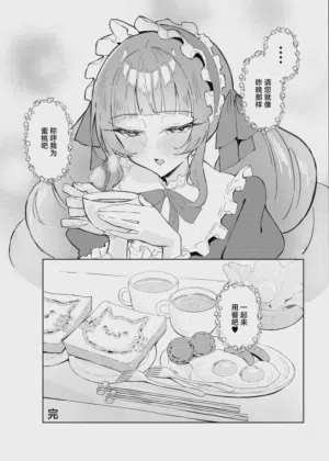 第32页图