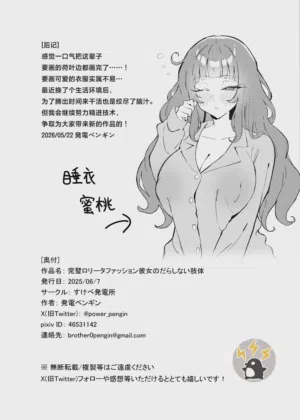 第33页图