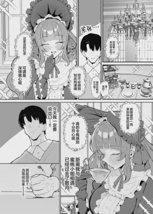 第5页图