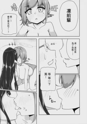 第10页图