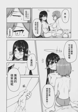第11页图